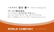 素材0009