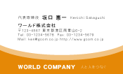 素材0014