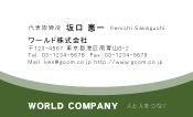 素材0016