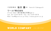 素材0030