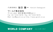 素材0032