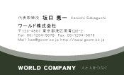 素材0078
