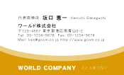素材0092