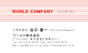 素材0001