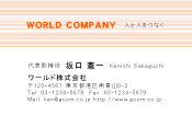 素材0008