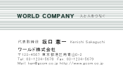 素材0040