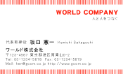 素材0001