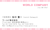 素材0007