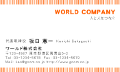 素材0008