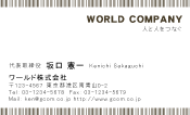 素材0012