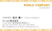 素材0013