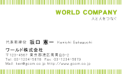 素材0015