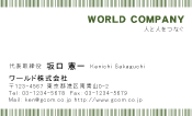 素材0016