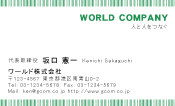 素材0017