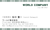 素材0018
