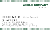 素材0019