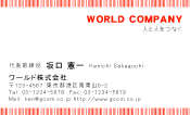 素材0029