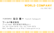 素材0030