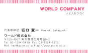 素材0043