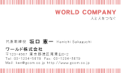 素材0050