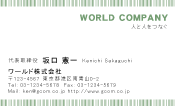 素材0051
