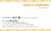 素材0053