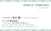 素材0055