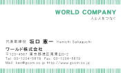 素材0056