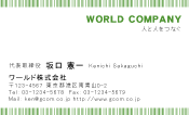 素材0063