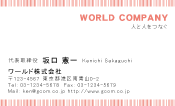 素材0067