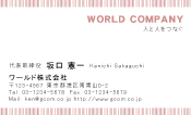 素材0070
