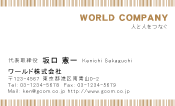 素材0077