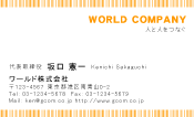 素材0080