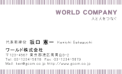 素材0081