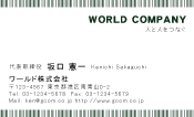 素材0087