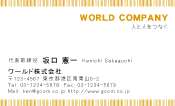 素材0092