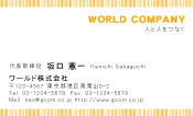 素材0097