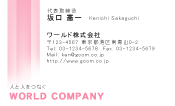 素材0007