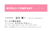 素材0007