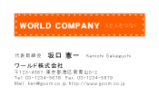 素材0008