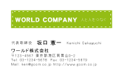 素材0015