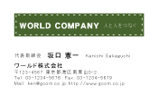素材0016