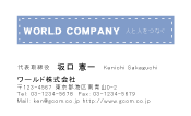 素材0037