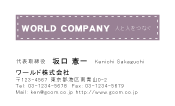 素材0081