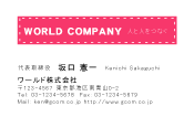 素材0084