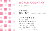 素材0007