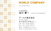 素材0014