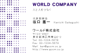 ビジネスカラー見本001