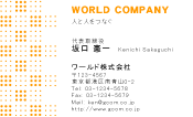 素材0080
