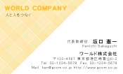 素材0030